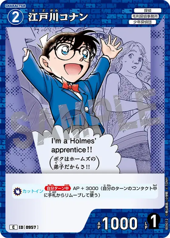 Conan Edogawa