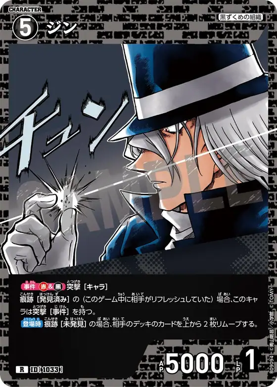 Gin