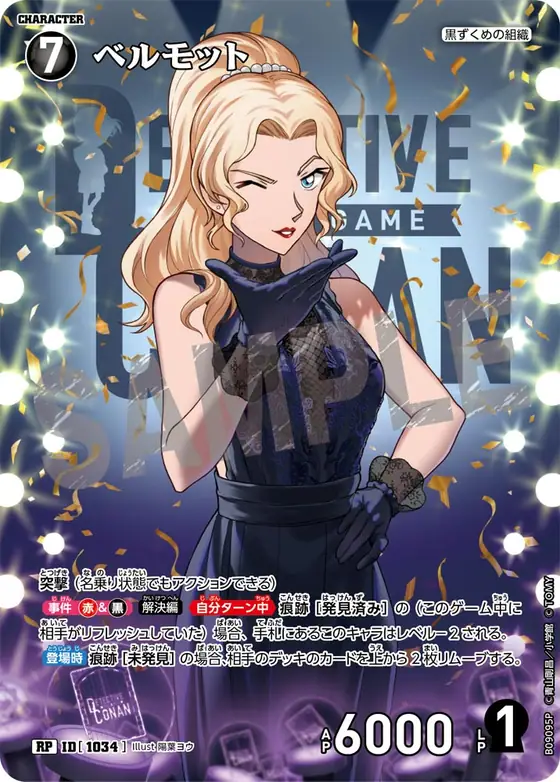 Vermouth