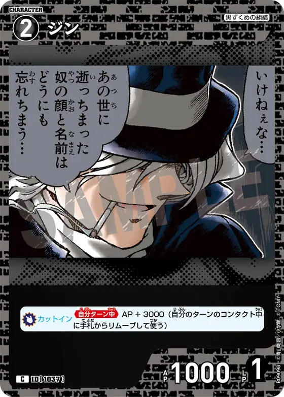 Gin