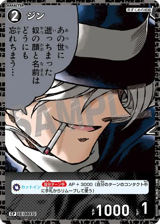 Gin