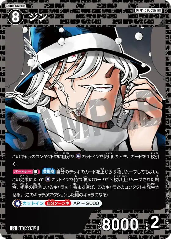 Gin