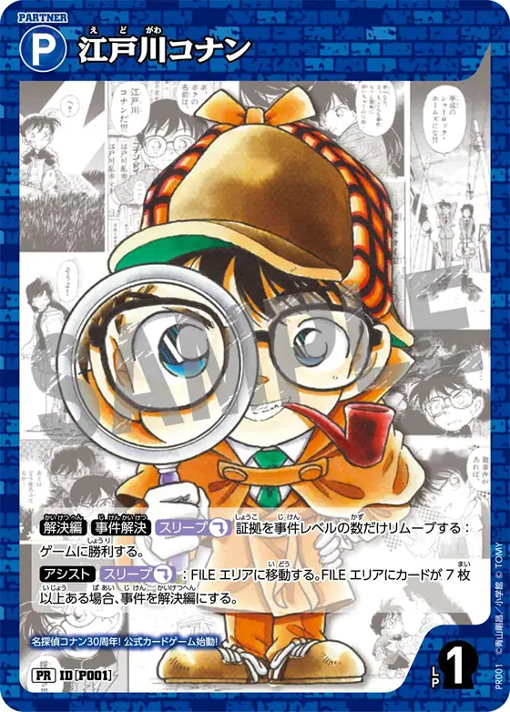Conan Edogawa