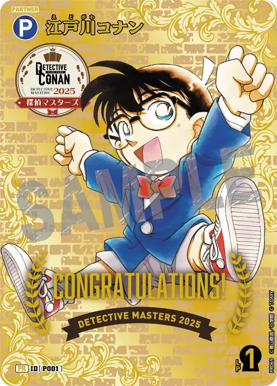 Conan Edogawa
