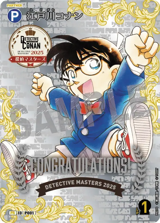 Conan Edogawa