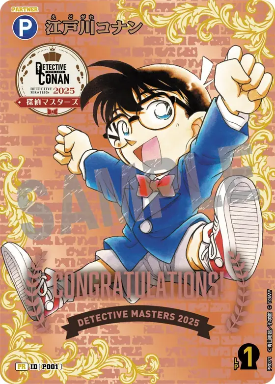 Conan Edogawa