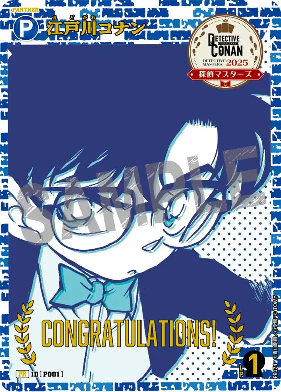 Conan Edogawa