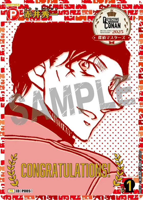 Shuichi Akai