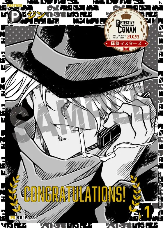 Gin