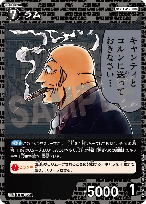 Rum