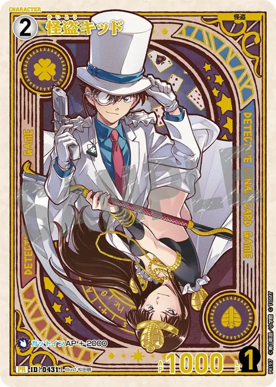 Kaitou Kid