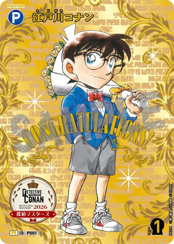 Conan Edogawa