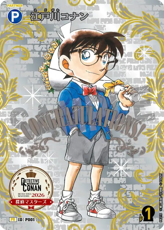 Conan Edogawa