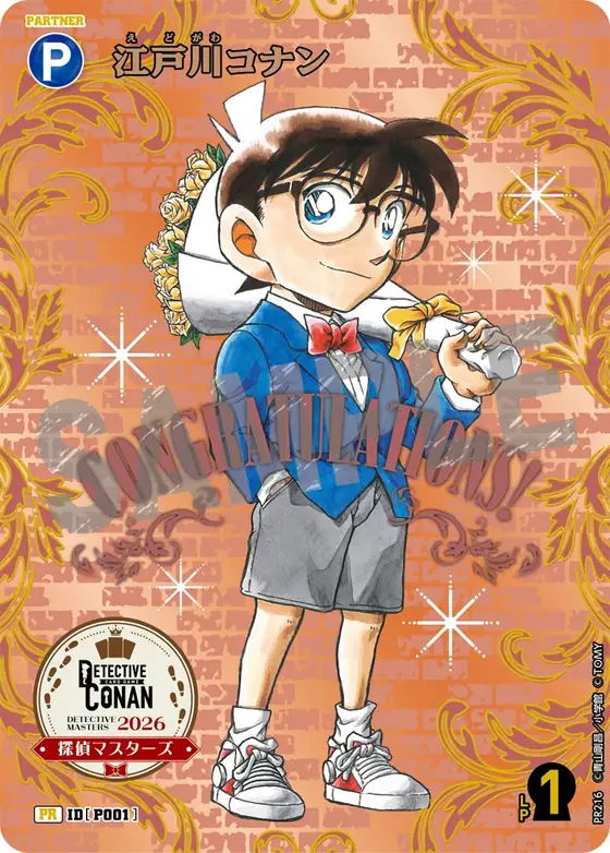 Conan Edogawa