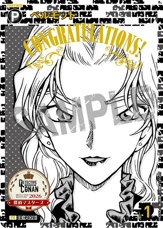 Vermouth