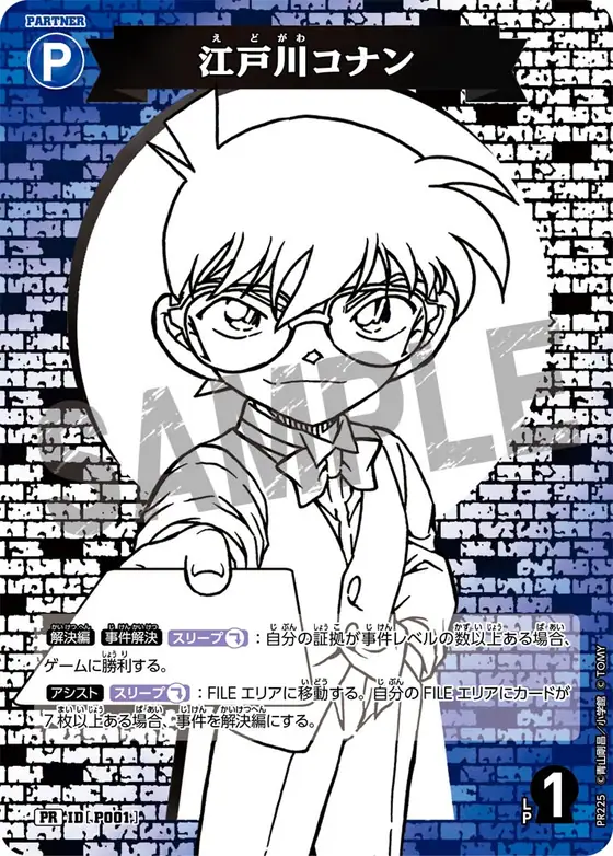 Conan Edogawa