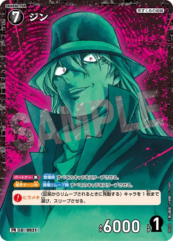 Gin
