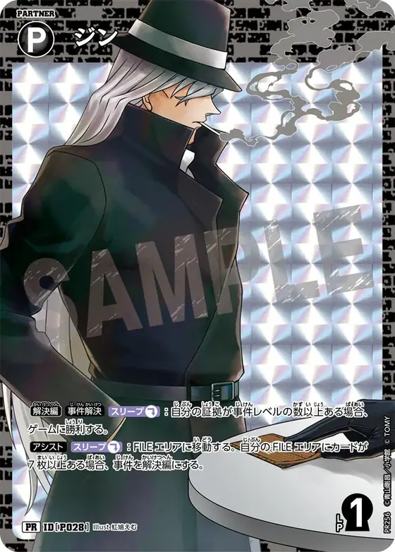 Gin