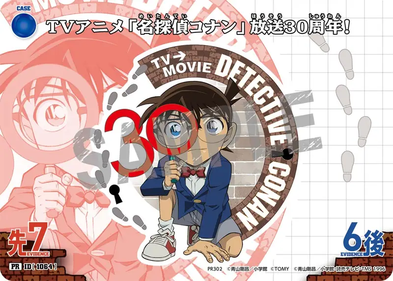 30th Anniversary of the TV Anime "Detective Conan"!