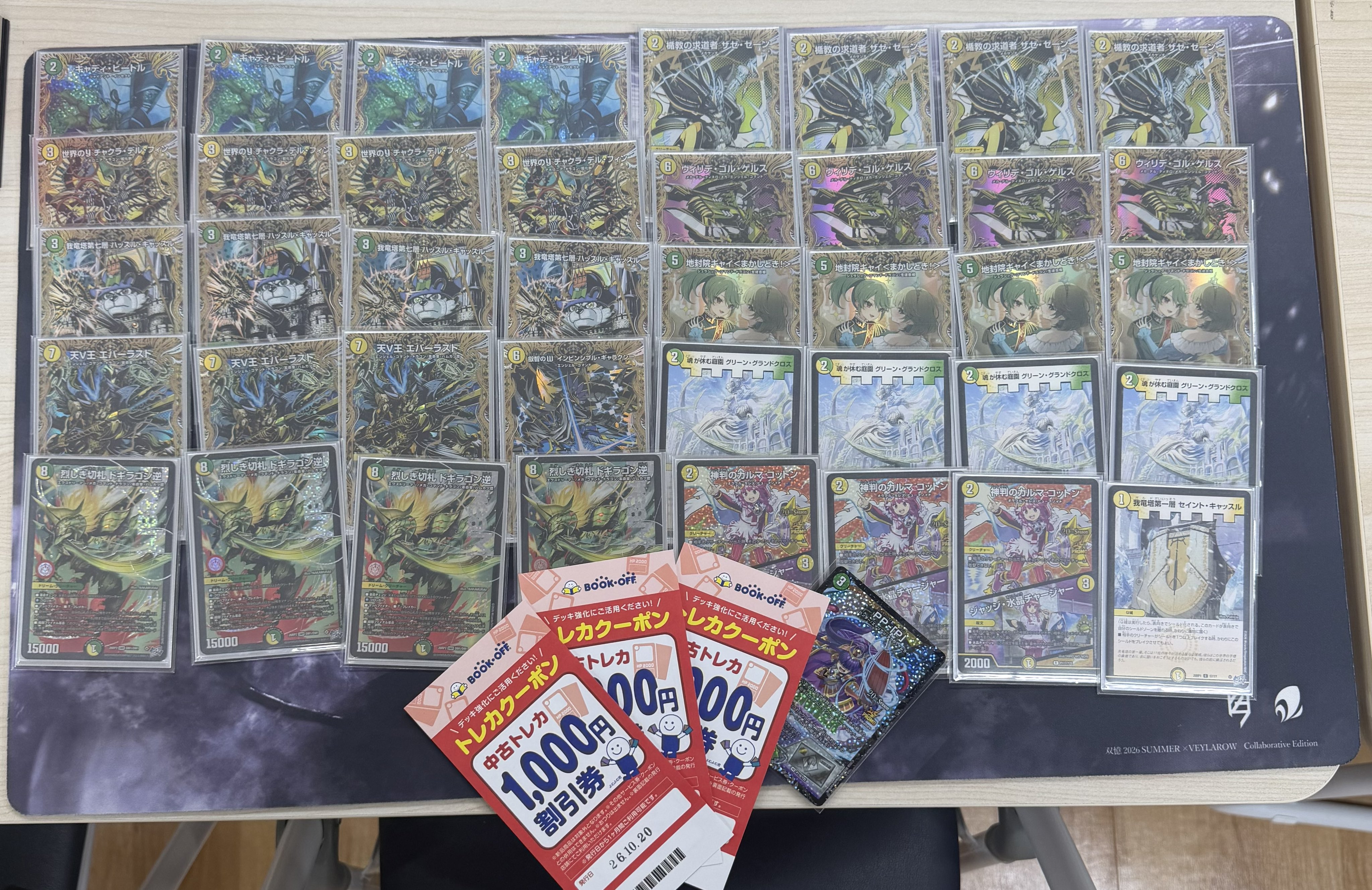 3rd Place deck photo