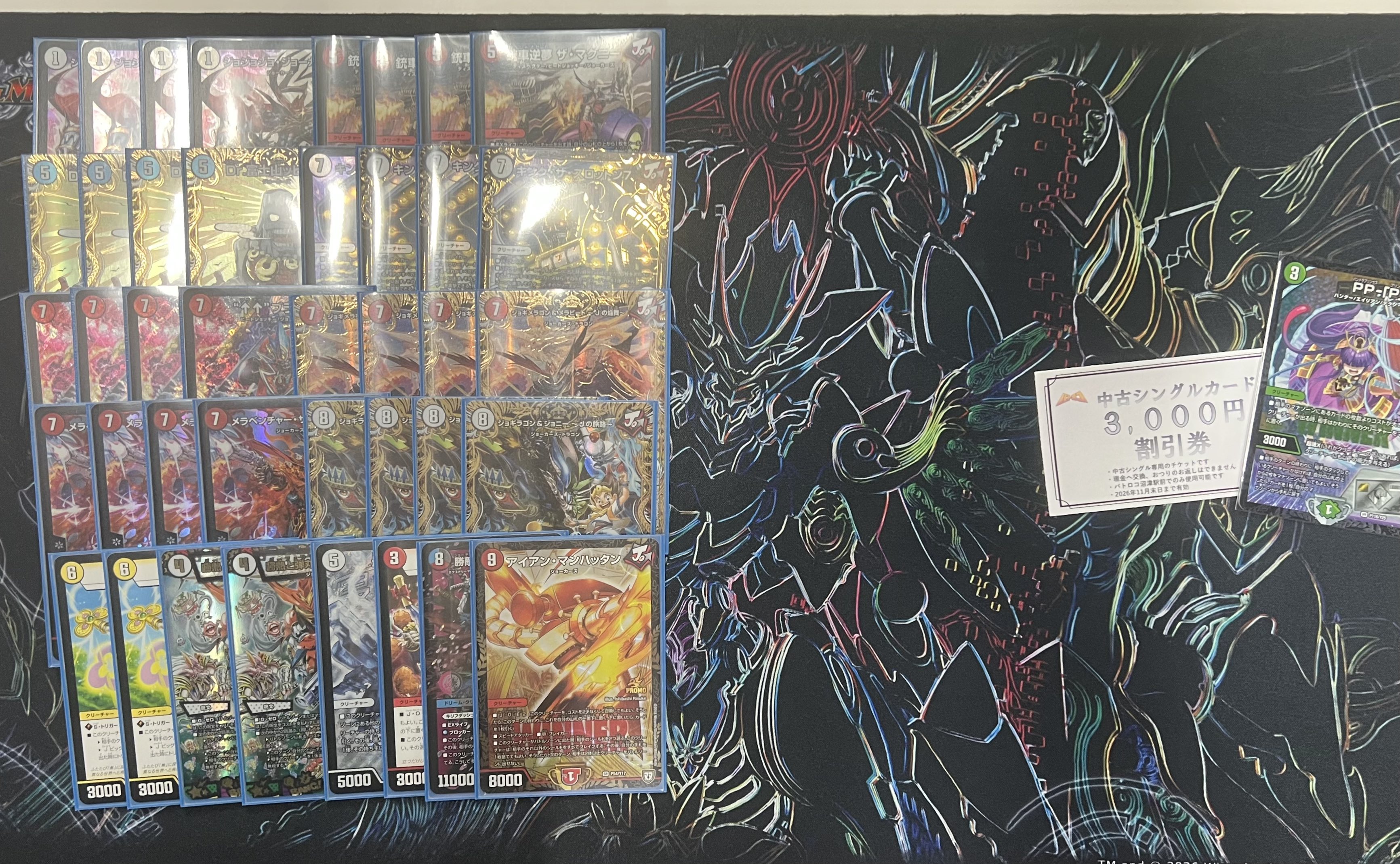 3rd Place deck photo