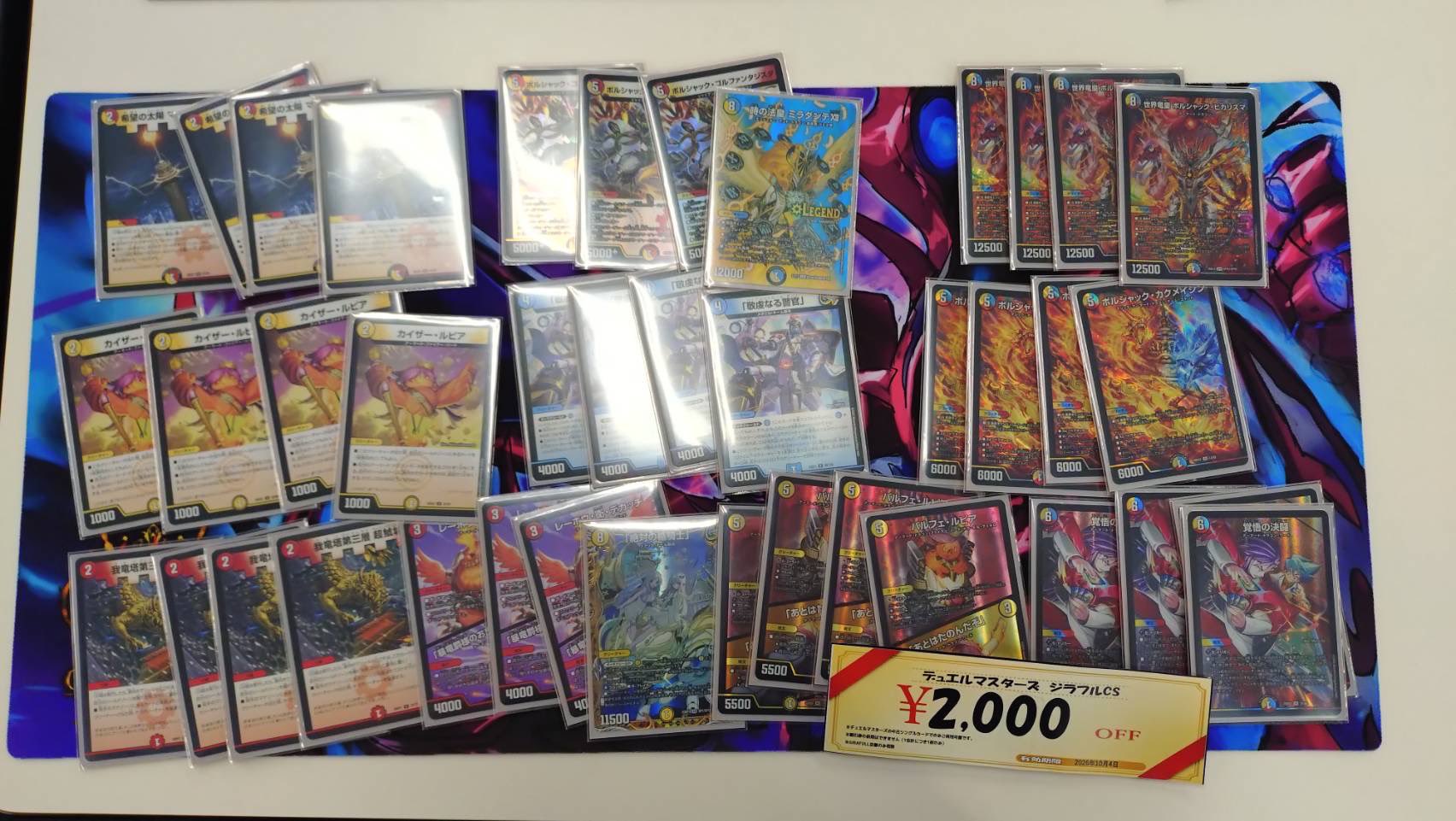 4th Place deck photo