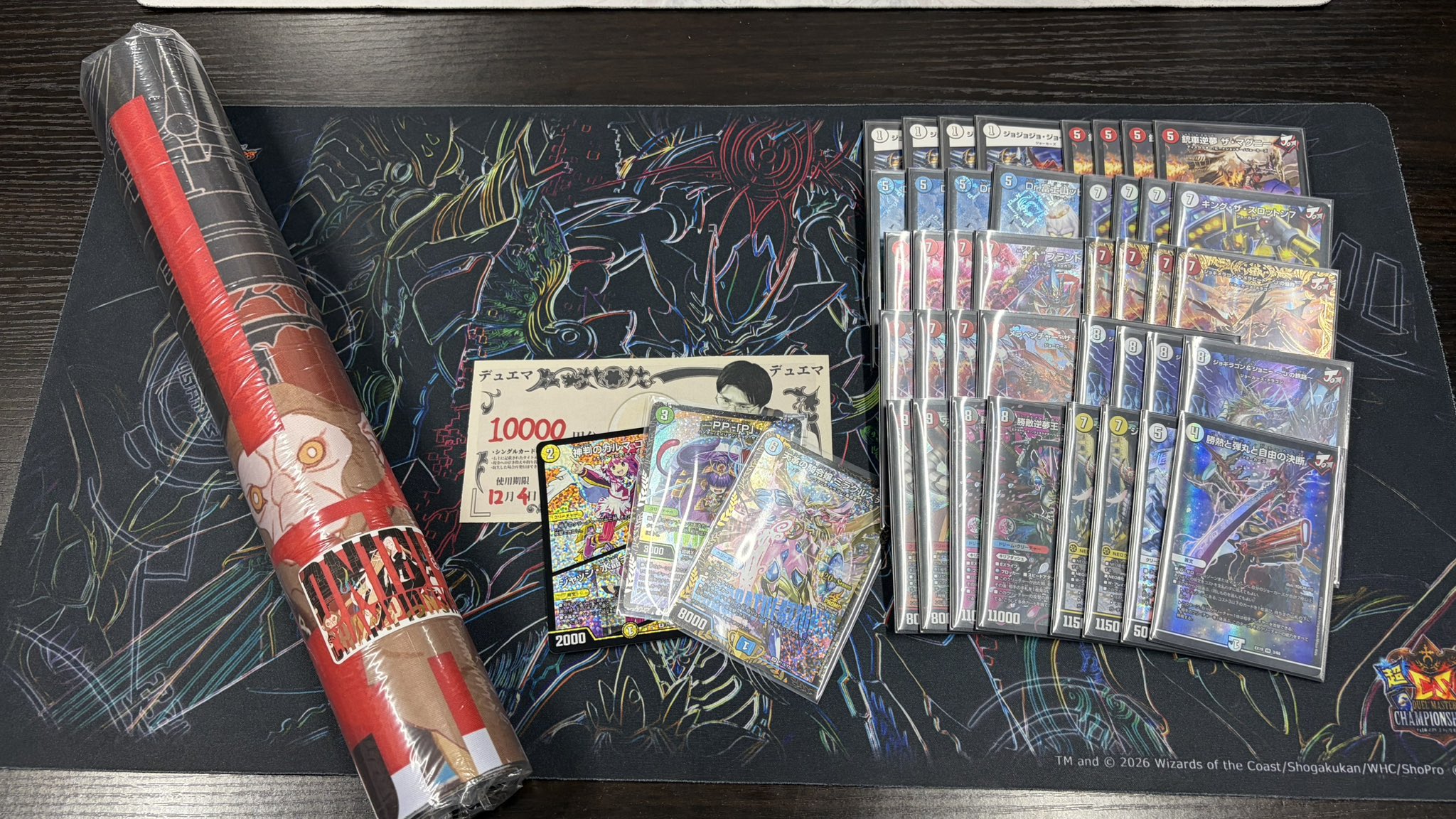 Winner deck photo