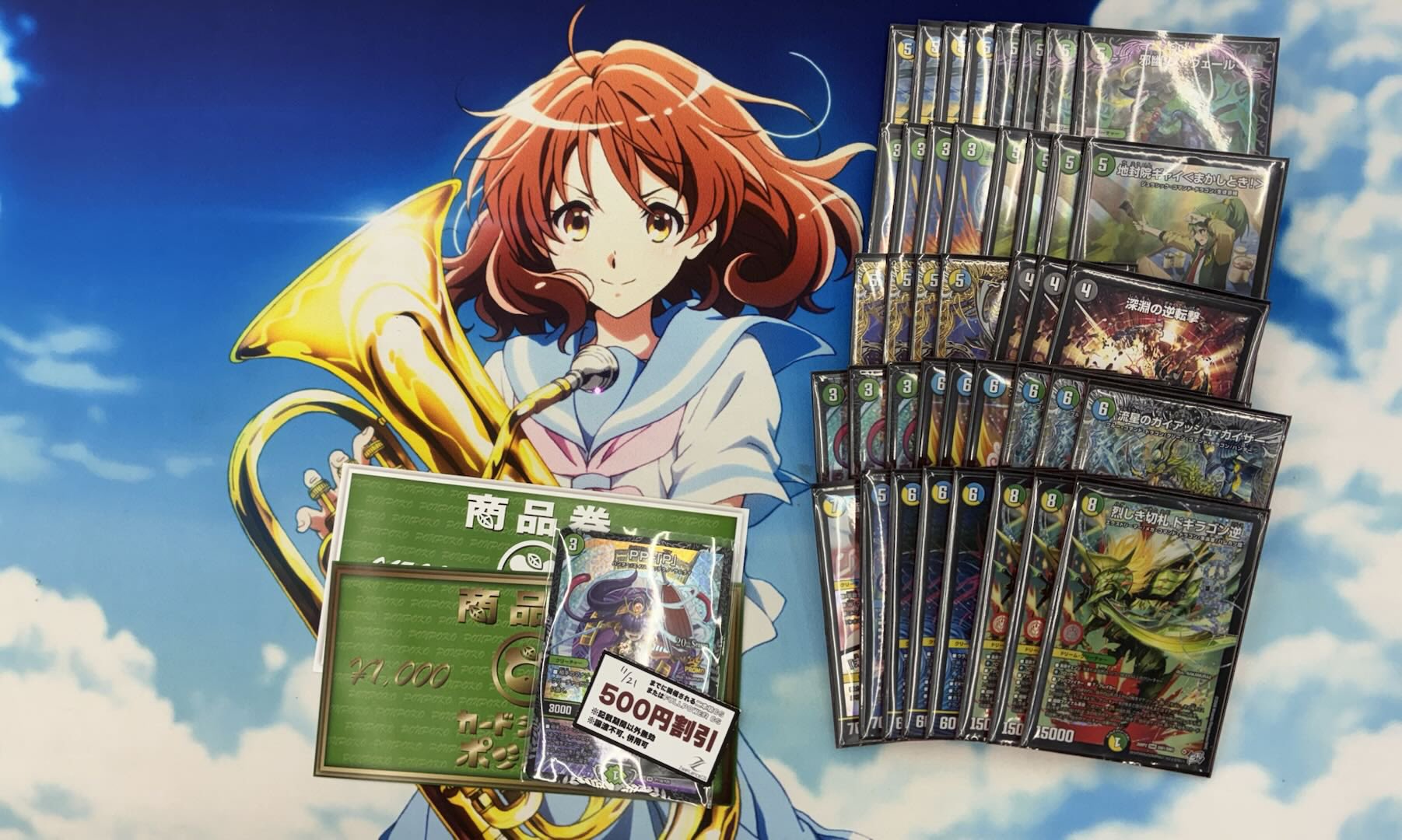 3rd Place deck photo