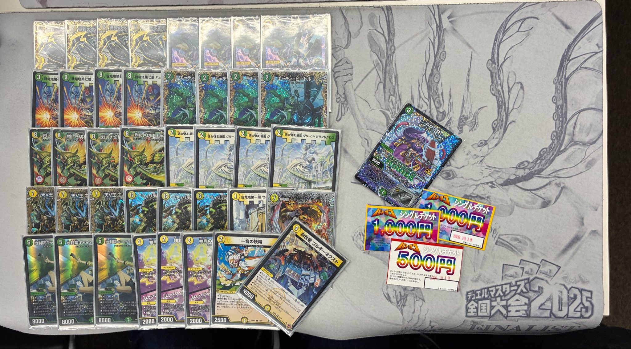 Runner-up deck photo