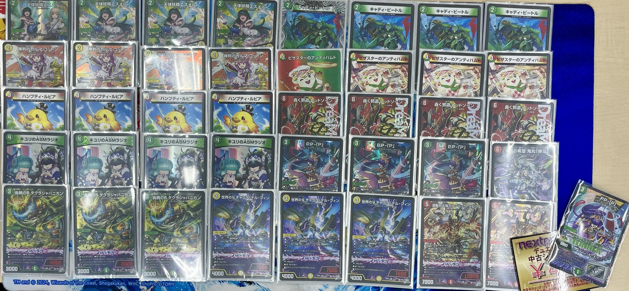 3rd Place deck photo