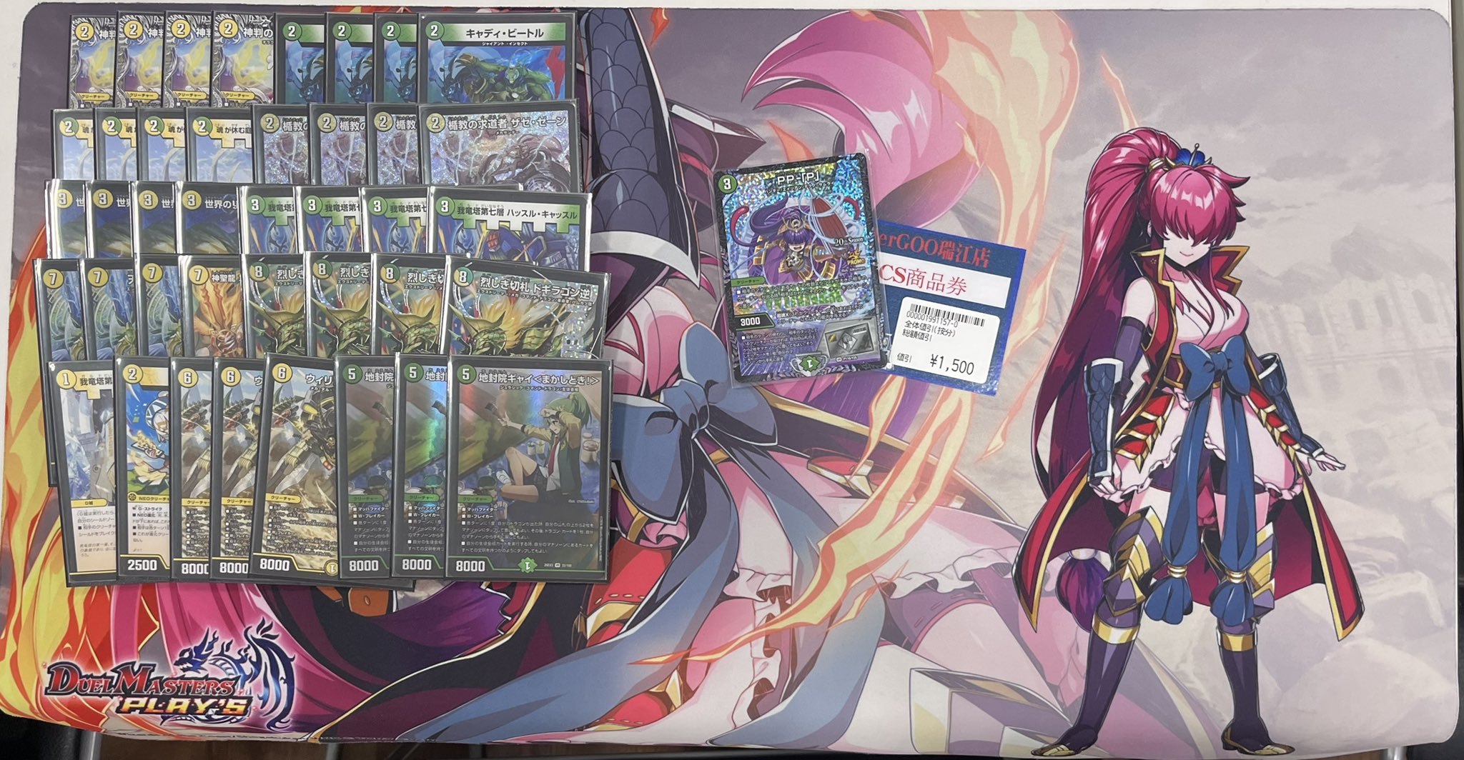 Runner-up deck photo