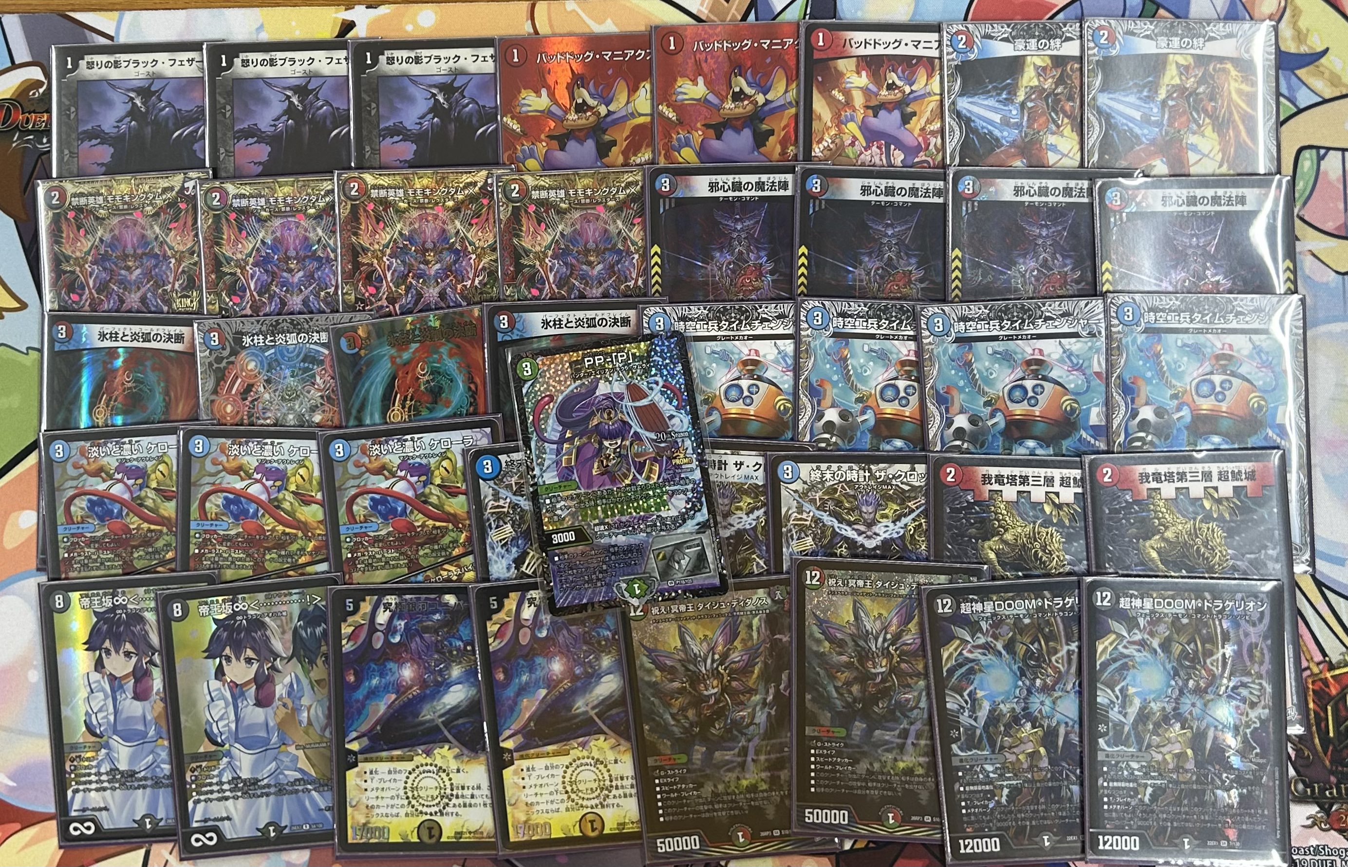 Universe Devolution — 4th Place