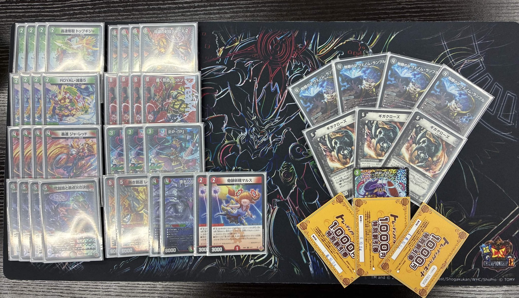 3rd Place deck photo