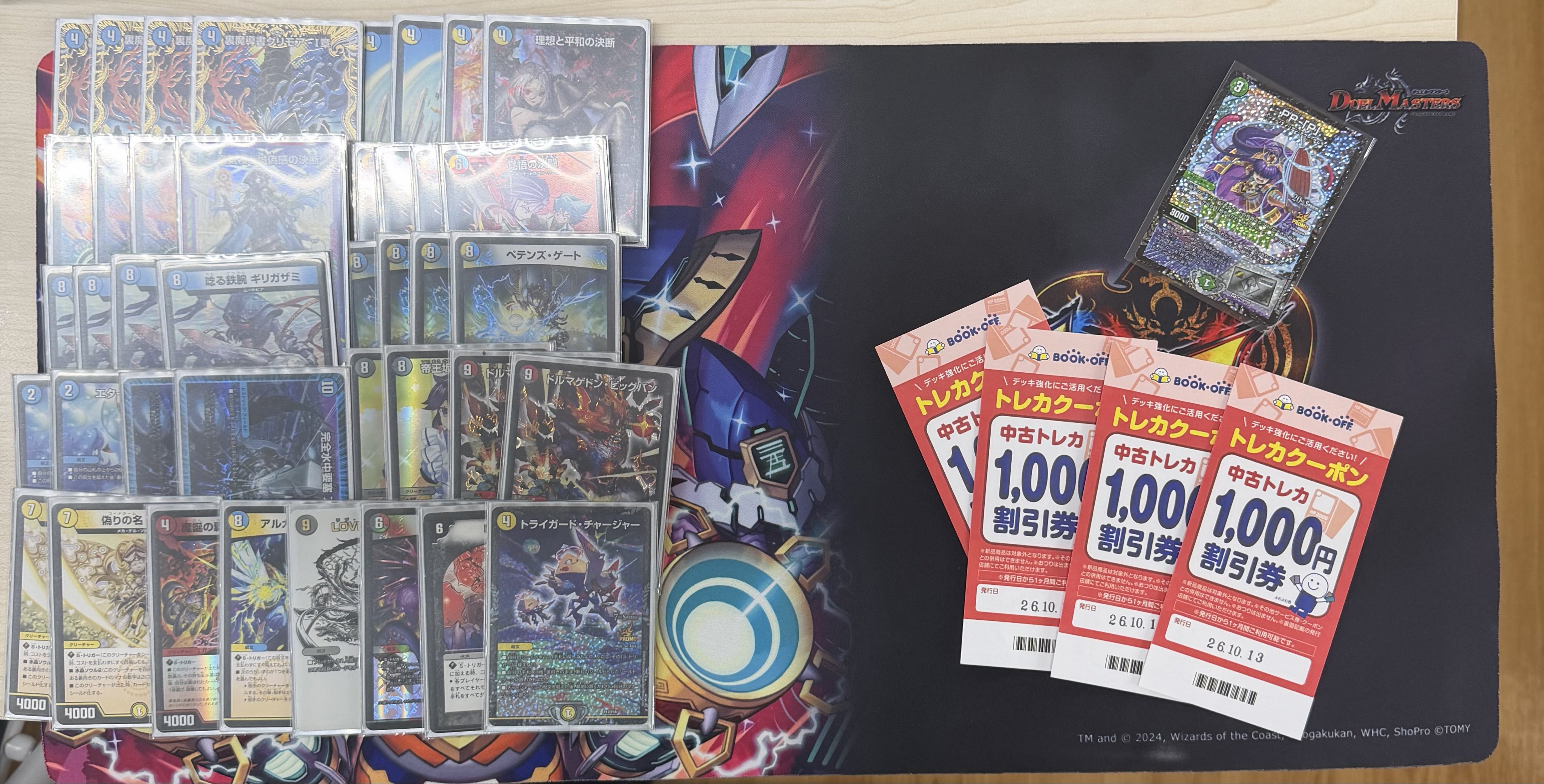 Runner-up deck photo
