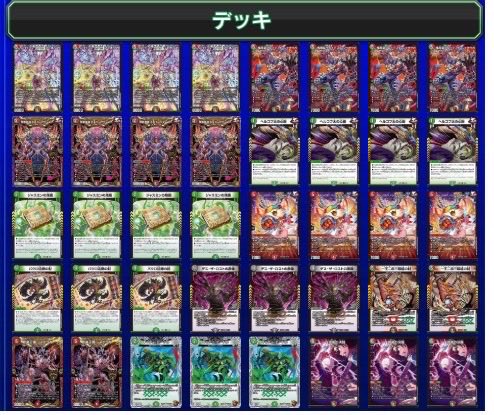 4th Place deck photo