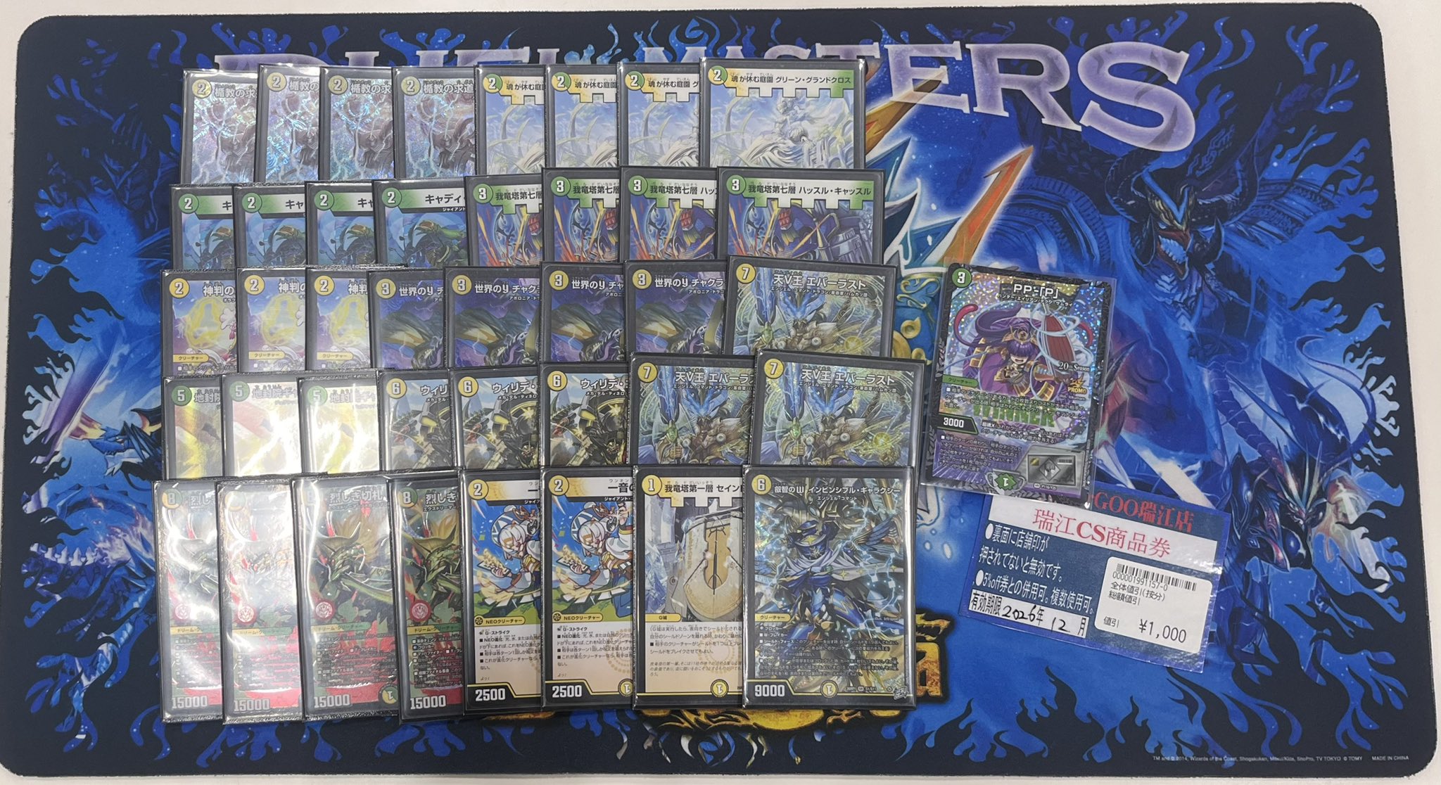Top 4 deck photo