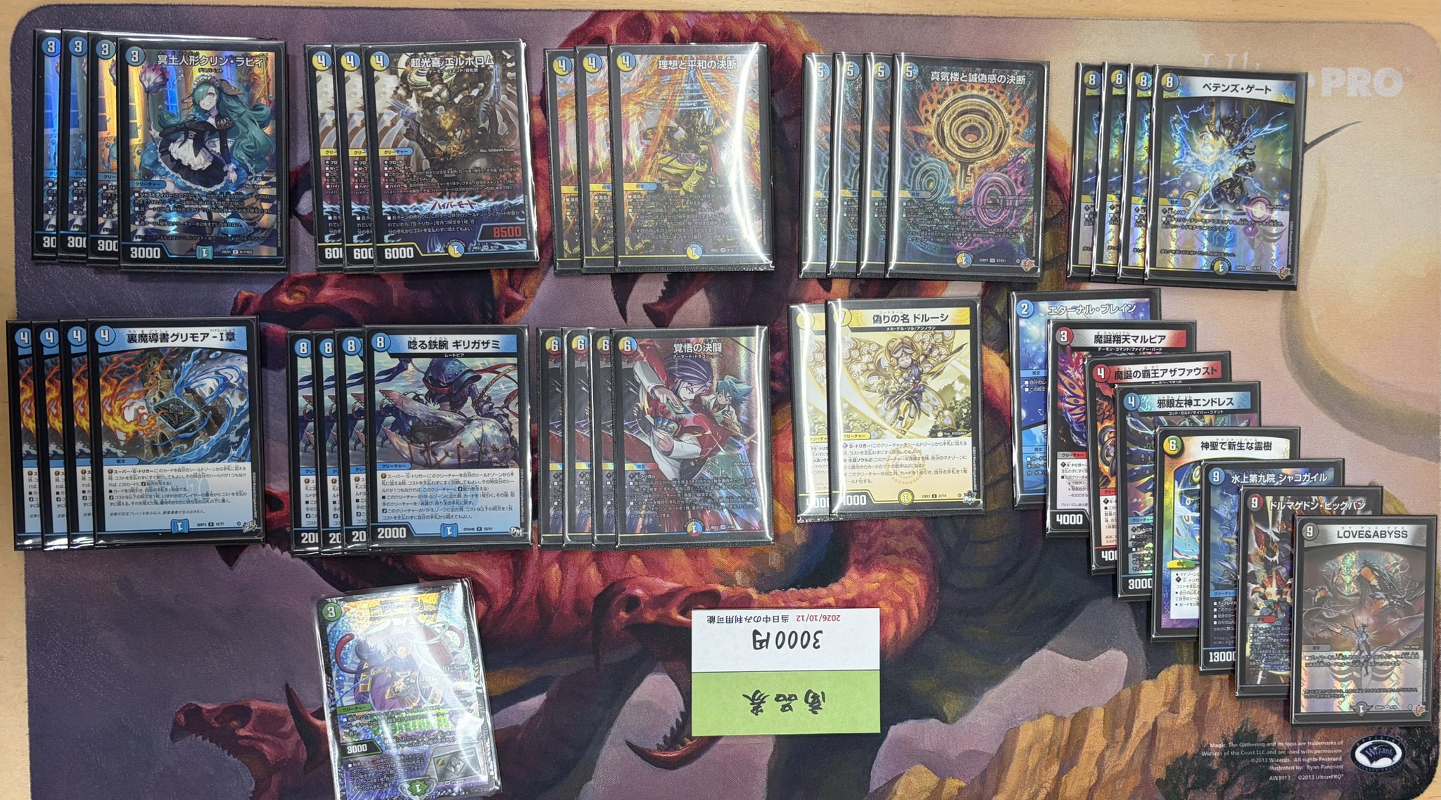 3rd Place deck photo