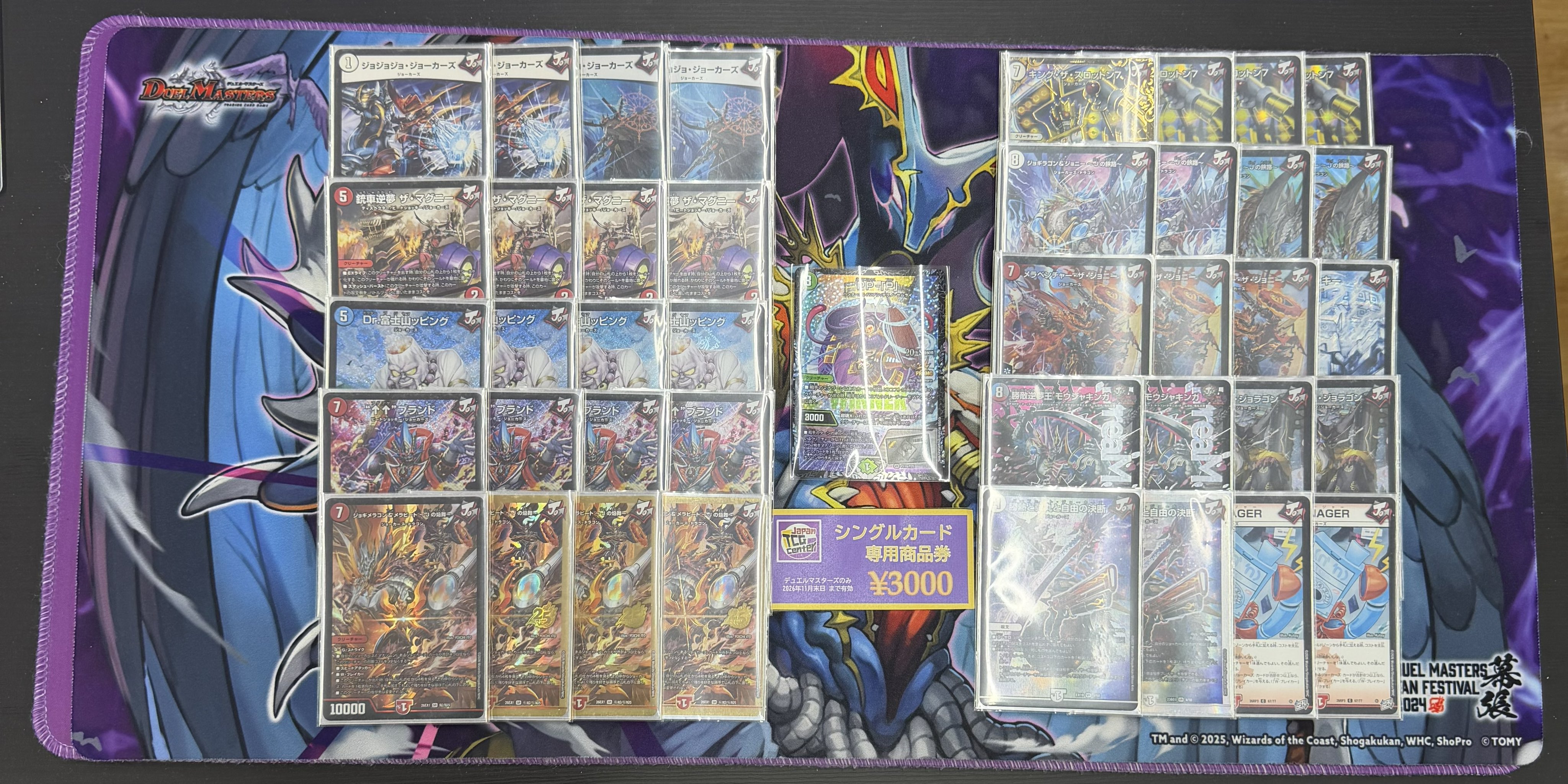 Fire/Colorless Jokers — 3rd Place