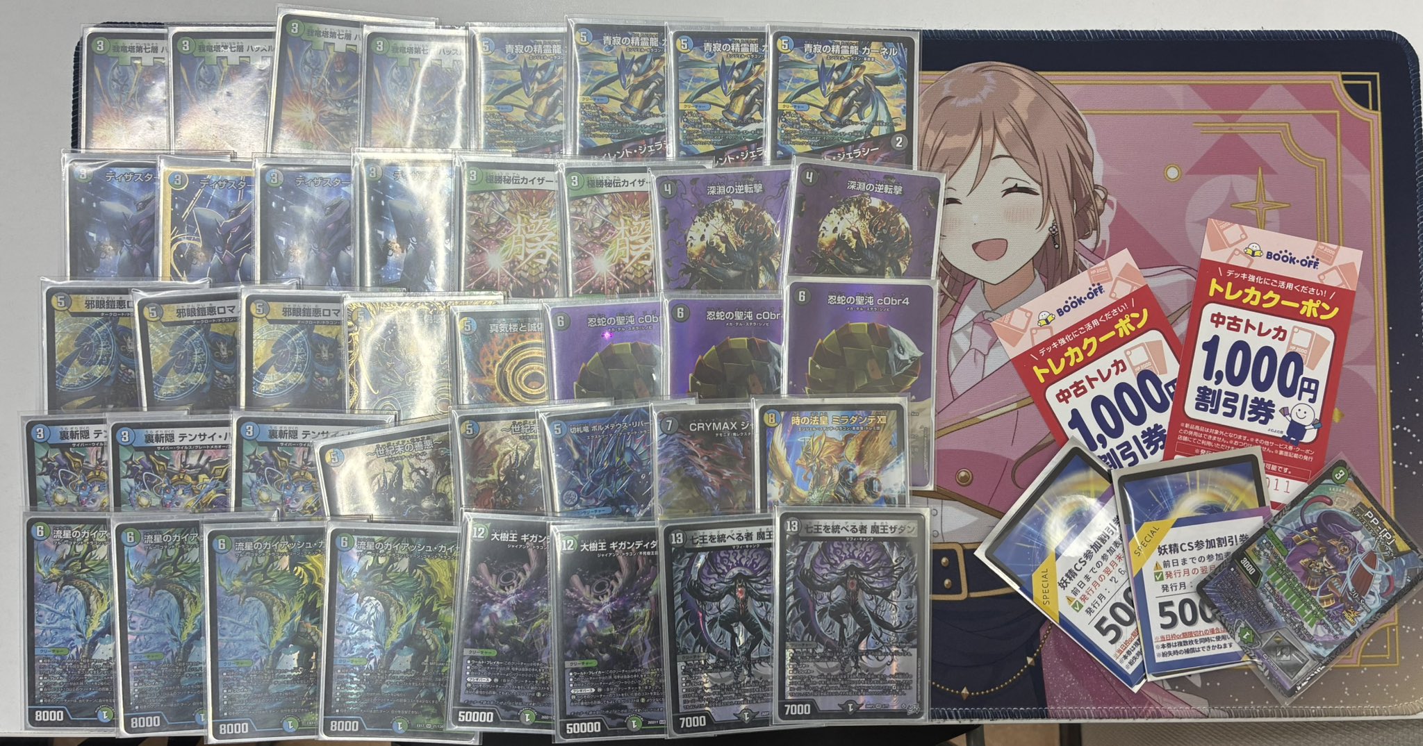 Top 4 deck photo