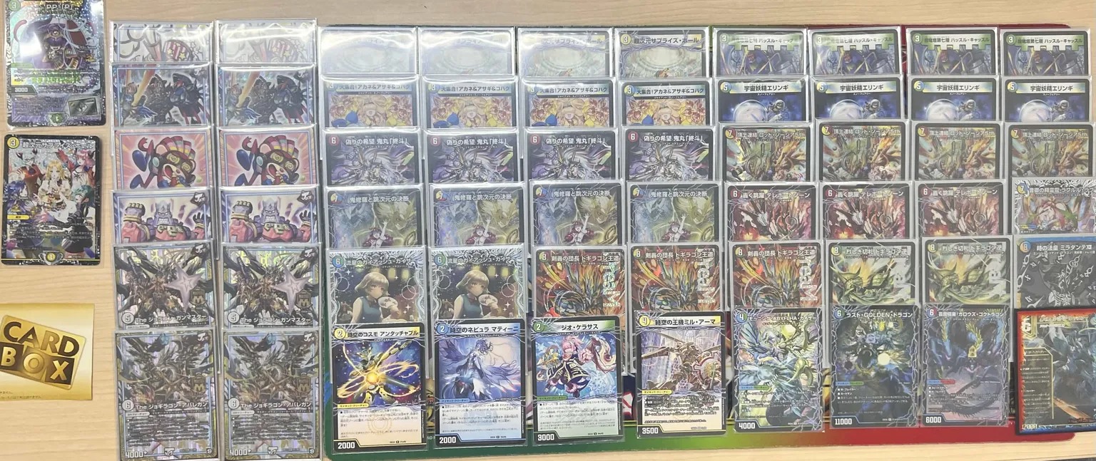 4C Teleport Dogiragon Odo — Runner-up