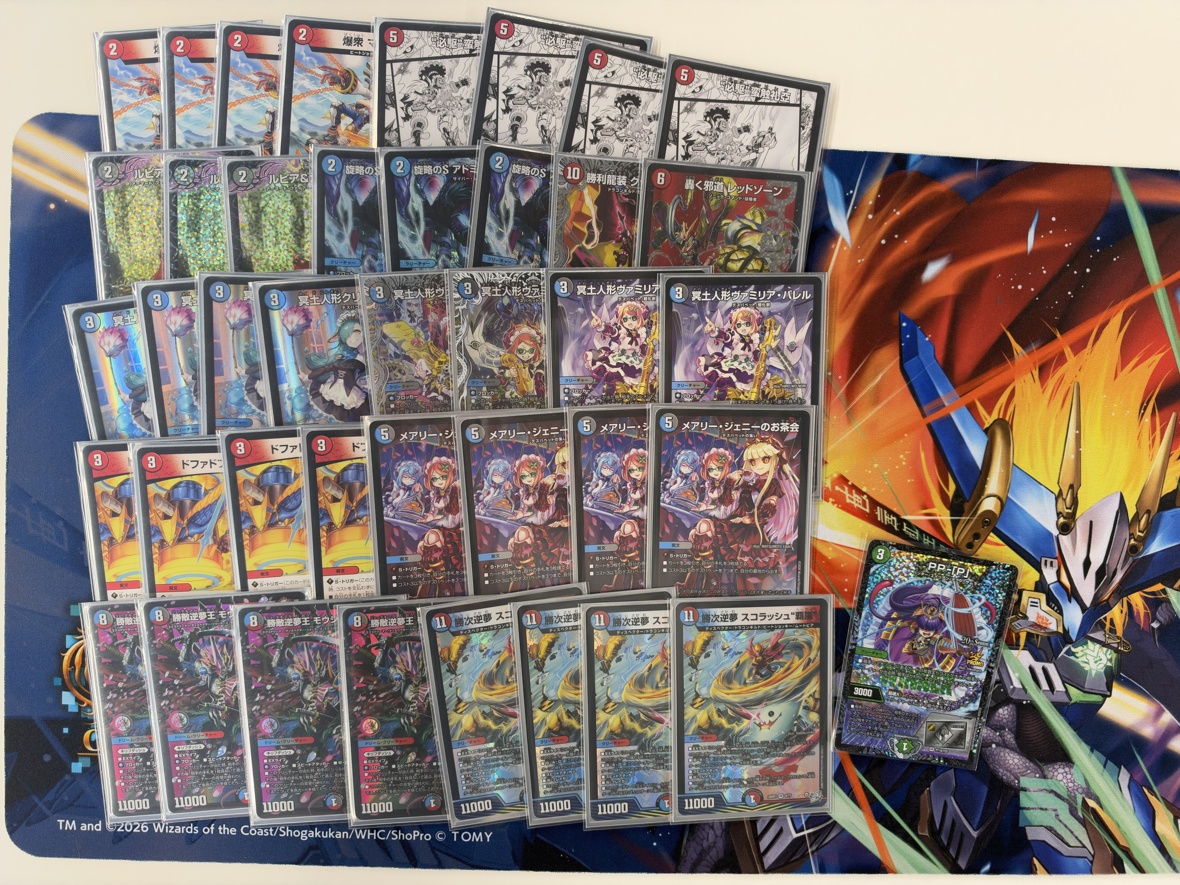 3rd Place deck photo