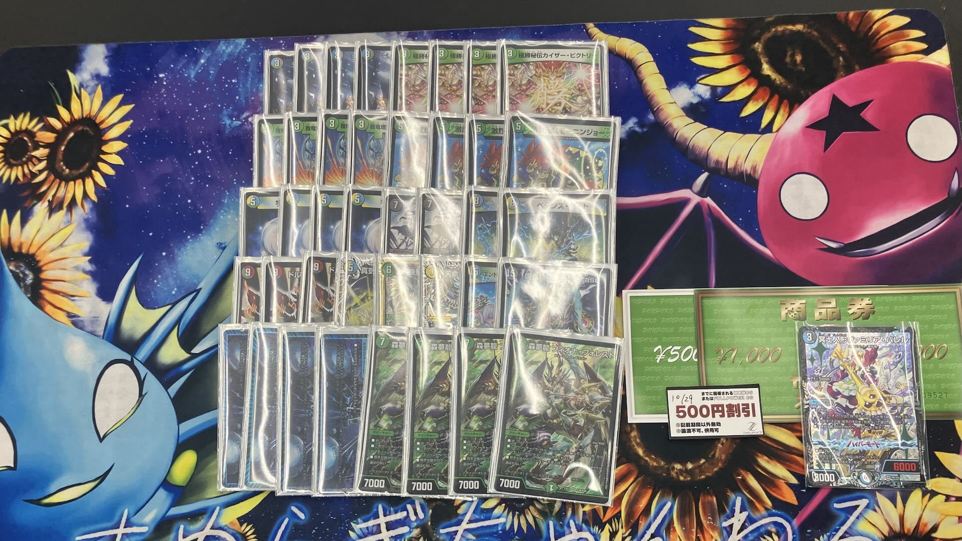 3rd Place deck photo