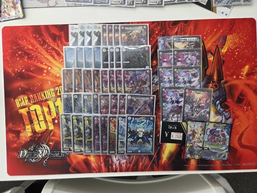 Fire/Colorless Jokers — 3rd Place