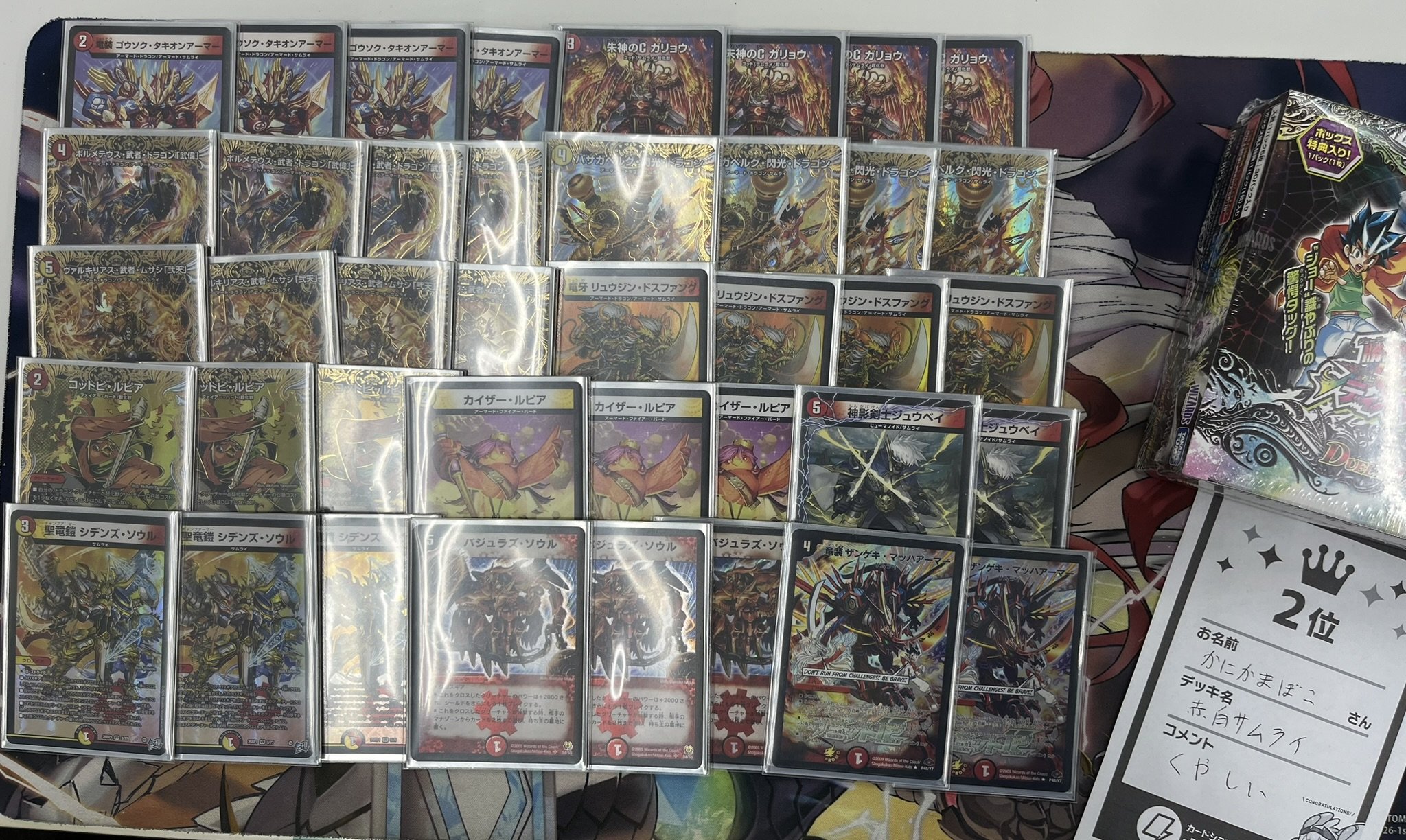 Runner-up deck photo
