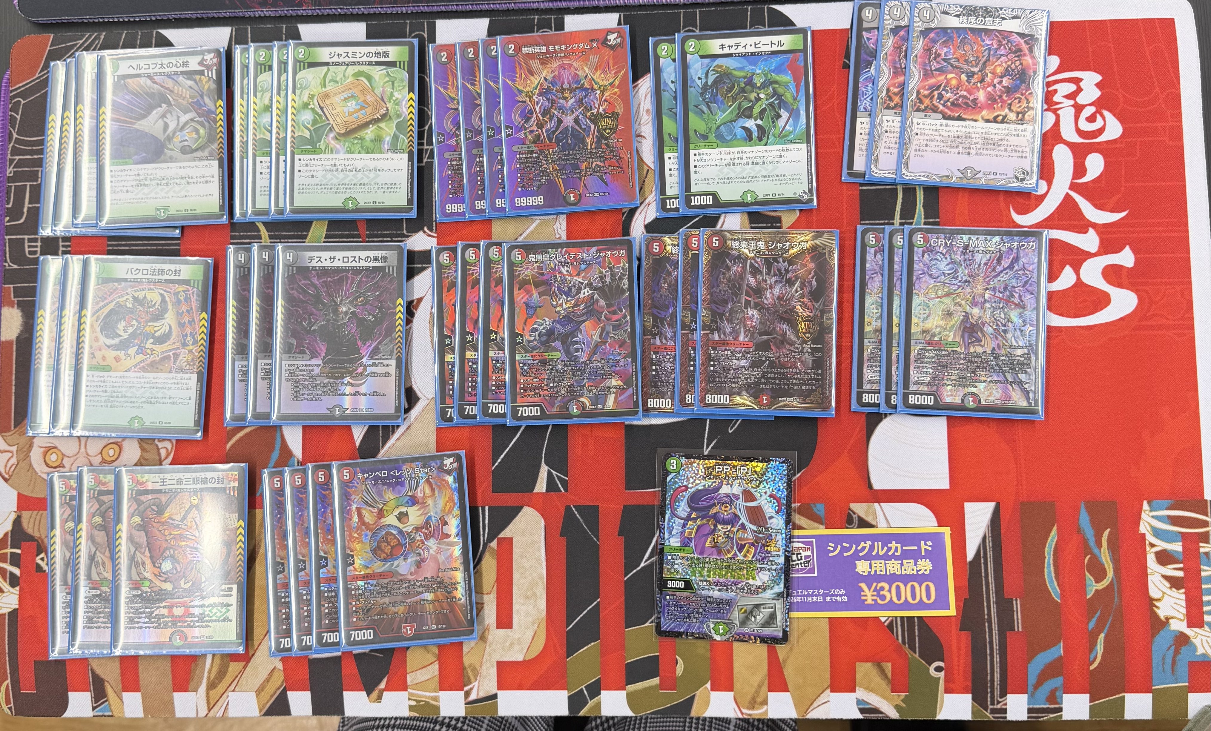 3rd Place deck photo