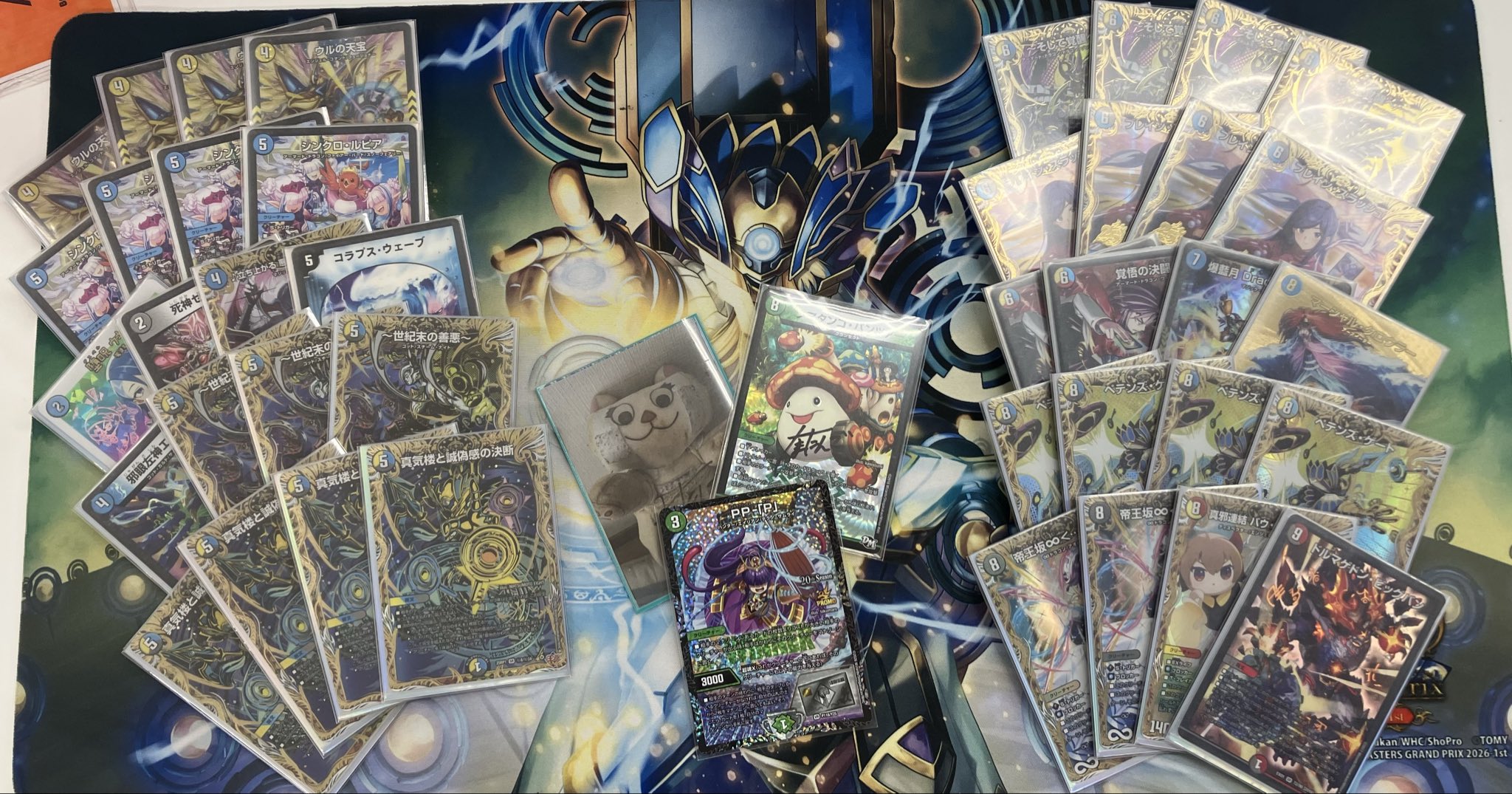 Light/Water/Darkness Caesar — 3rd Place