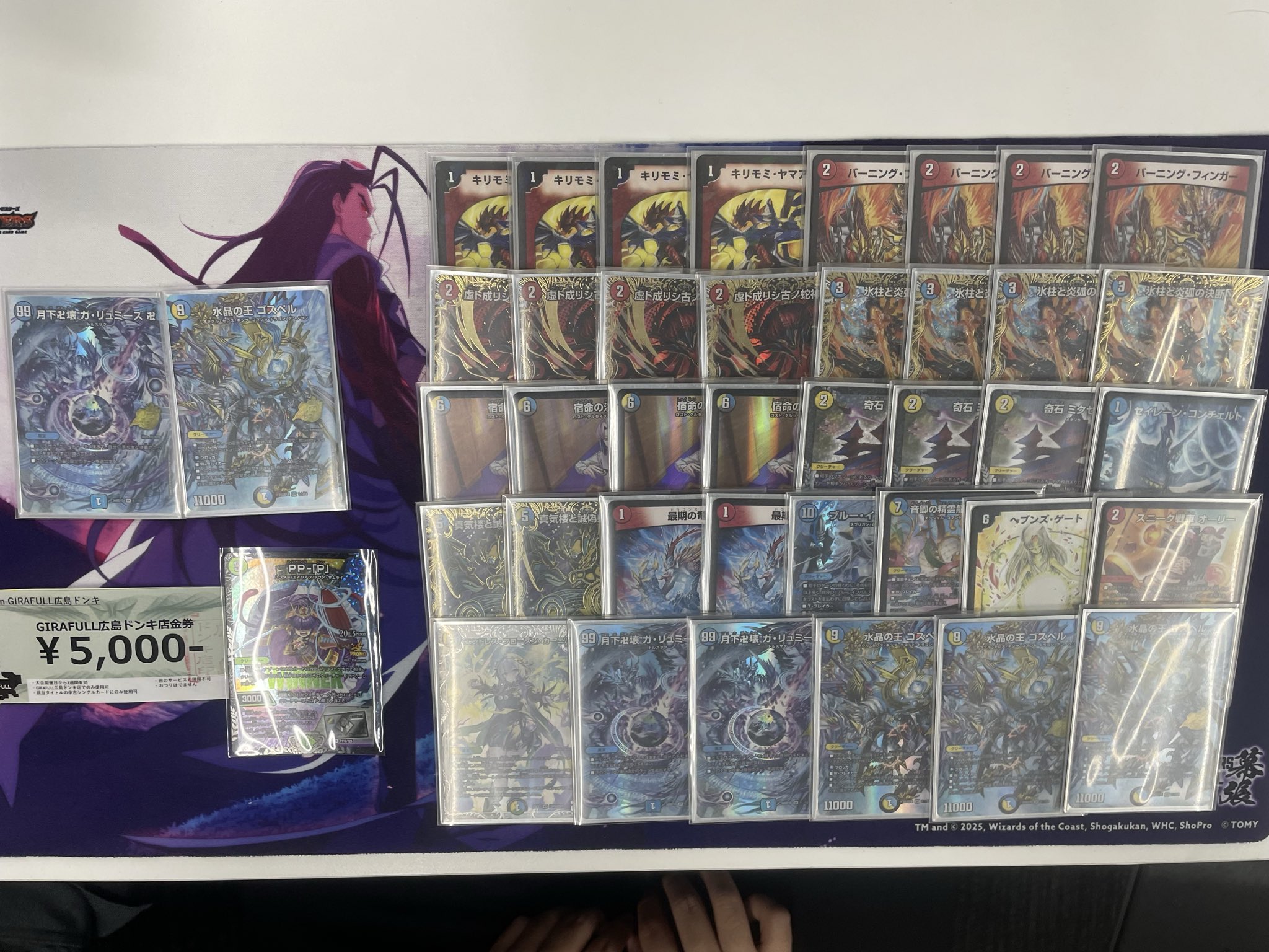 Runner-up deck photo