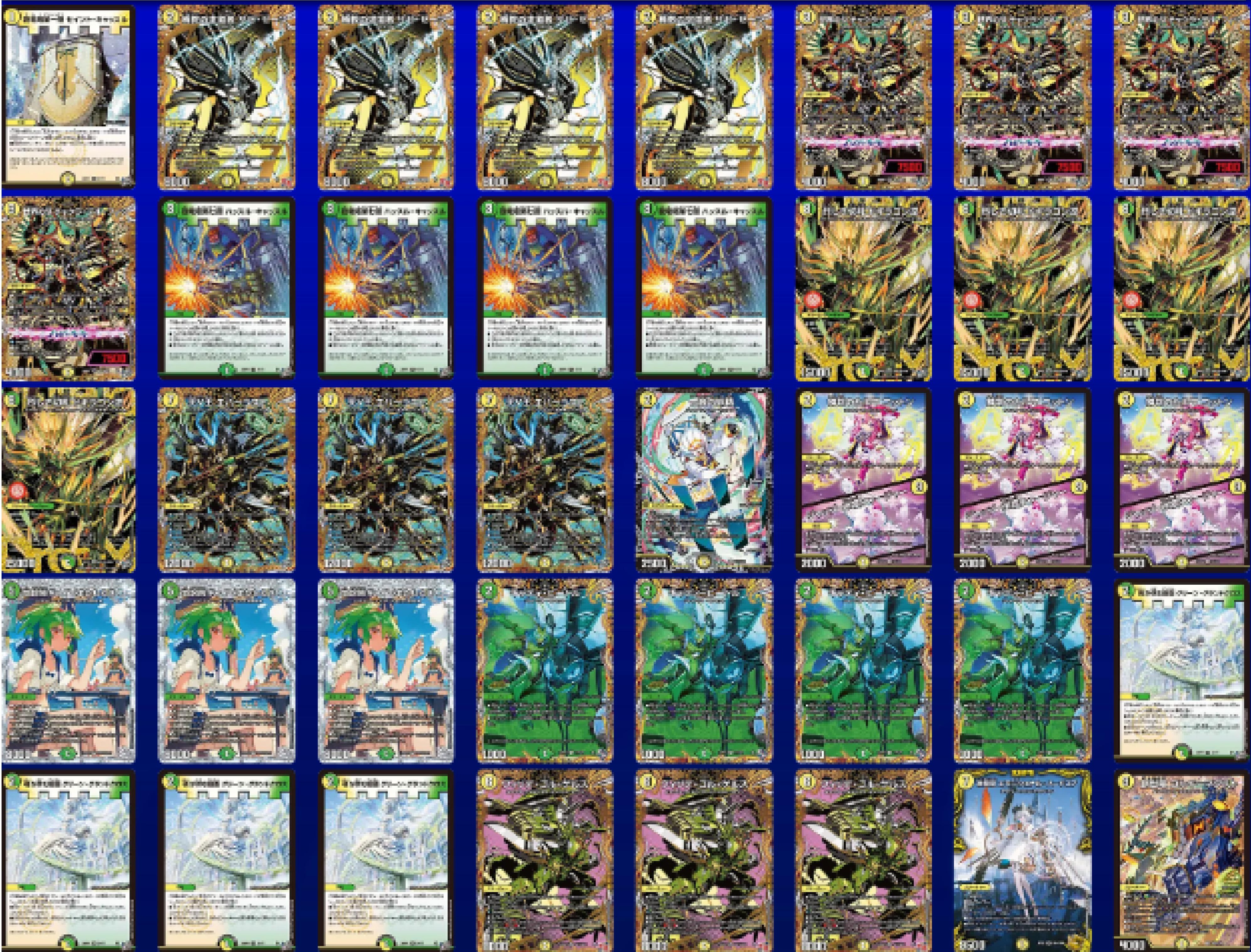 3rd Place deck photo