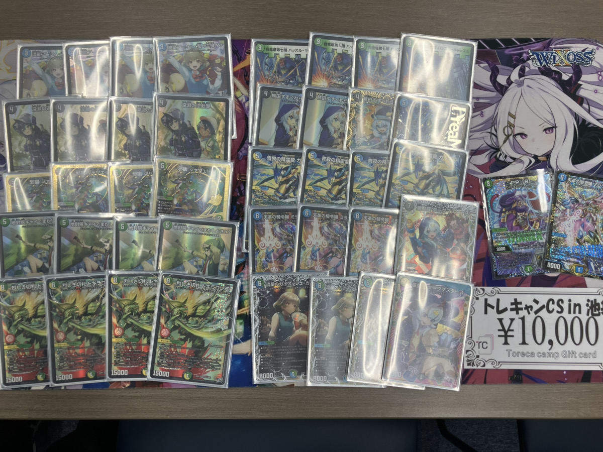 Winner deck photo