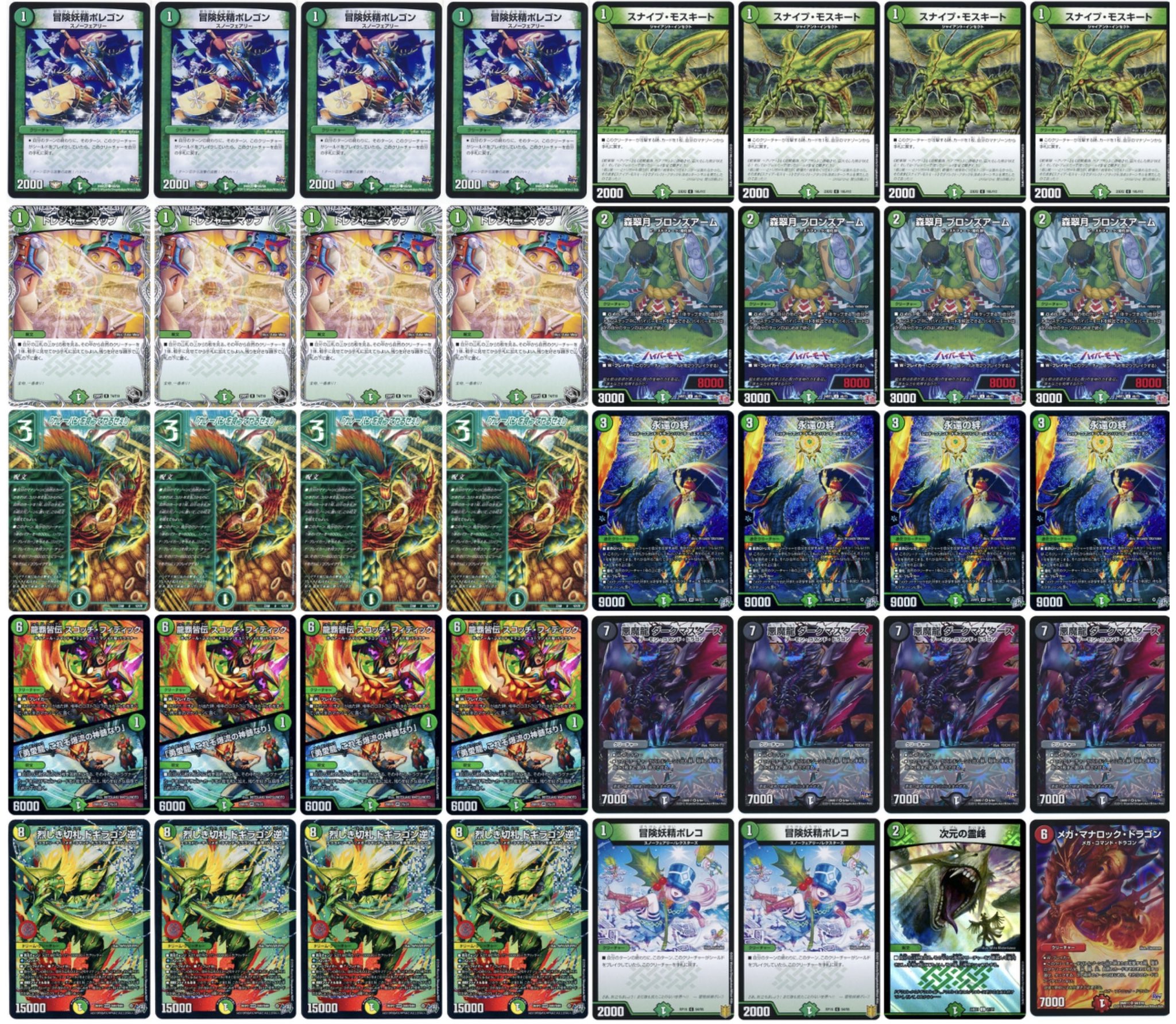 Runner-up deck photo